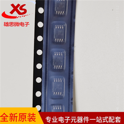 原装进口TPS7A4901DGNR,TPS7A4901DGNT,丝印：PTJQ 现货可直拍