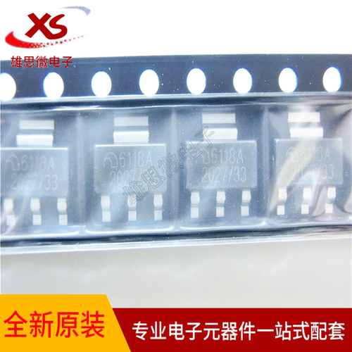 全新原装 ME6118A33B3G 丝印6118A 3.3V低压差线性稳压器 SOT-223
