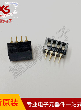 全新原装 KSPA42-7 KSPA42 DIP8 4位数拨码开个 现货 可配单