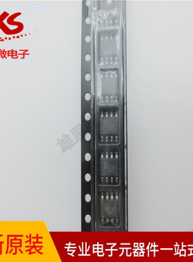 AX2002SA 原装现货 AX2002 SOP-8 恒流驱动 发光管驱动IC