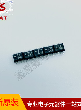 CMOS光耦 HCPL-0721-500E 原装正品贴片SOP8 丝印0721 HCPL-0721