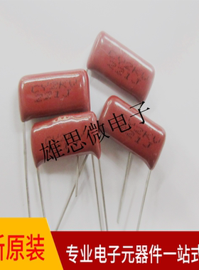 CBB电容221J2KV 221J2000V 脚距 P=15MM专业配单全新原装品质保证