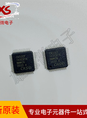 全新原装正品 CKS32F103CBT6 LQFP-48  单片机 微处理器
