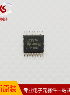 原装正品 SN74LVC257APWR  丝印LC257A 信号开关多路复用解码芯片