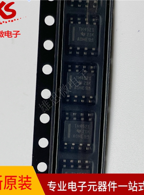 全新原装 THS4521IDR THS4521 TH4521 贴片SOIC-8 放大器