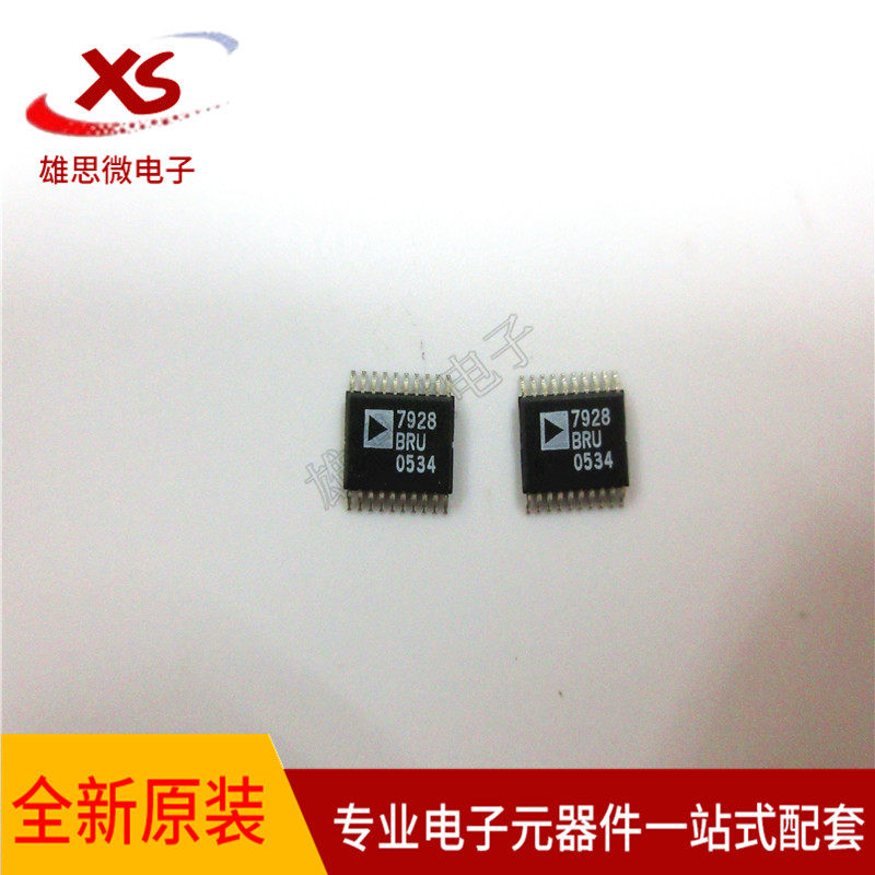 全新原装 AD7928BRUZ-REEL7 TSSOP-20 12位模数转换器(ADC)