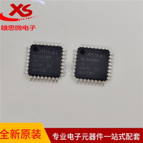 ATMEGA328PB-AU贴片微控制器芯片