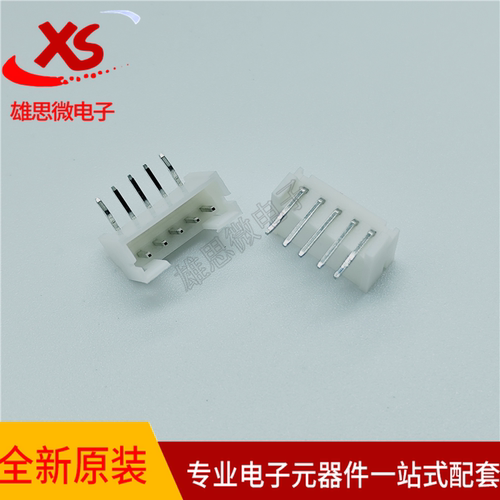 红星HX20007-5WAD  接插件PH2.0带定位弯针