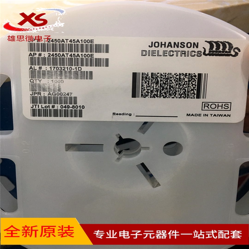 2450AT45A100E JOHASON 9520 SMD 陶瓷天线 蓝牙天线 2.5G滤波器