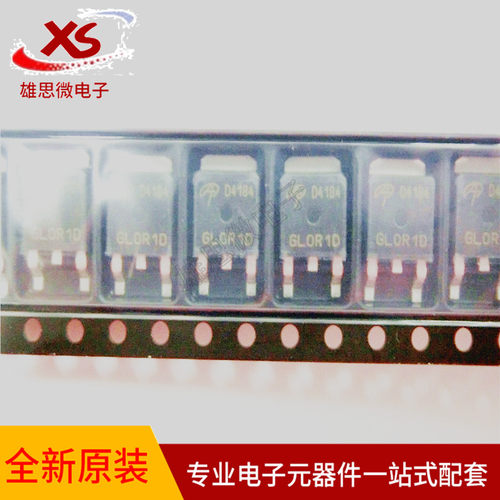 全新原装AOD4184  N沟道场效应MOS管 50A 40V 封装TO252