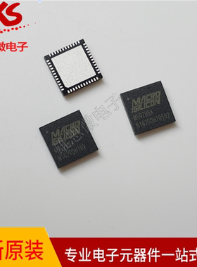 全新原装 MS9288A 低功耗 高性能 HDMI音视频转换芯片 封装QFN48