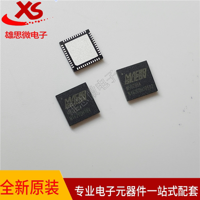 全新原装 MS9288A 低功耗 高性能 HDMI音视频转换芯片 封装QFN48