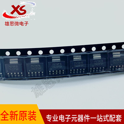TPS79618DCQR 丝印 PS79618 SOT223 全新原装 固定PMIC-稳压器