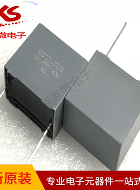 安规电容 305VAC 335M P22.5MM 灰色 法拉  26.5x24.5x15.5