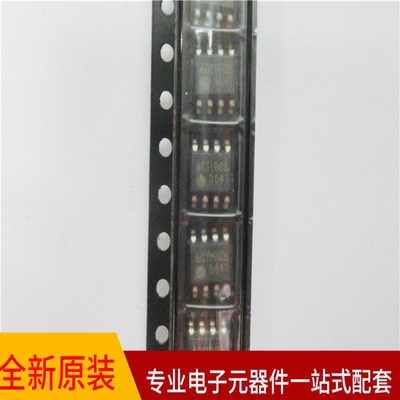FA5641N-C6-TE3  SOP8  全新原装 专业配单