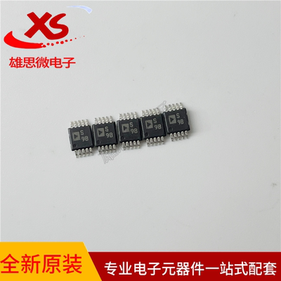 全新原装ADG704BRMZ-REEL7 ADG704BRM ADG704 丝印S9B 封装MSOP10