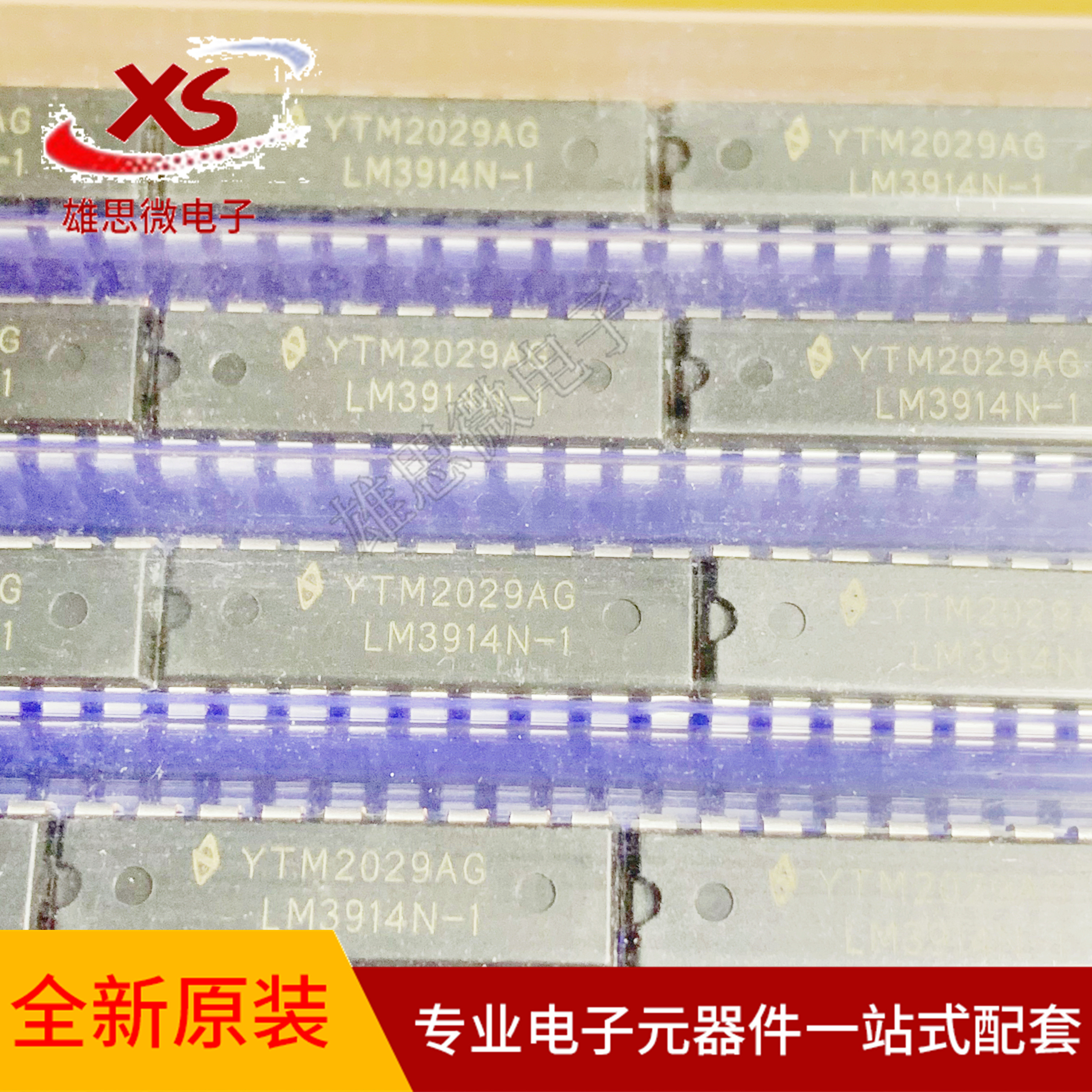 全新原装  LM3914N-1  DIP18  一站式配套