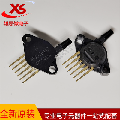MPX5700APGP压力传感器