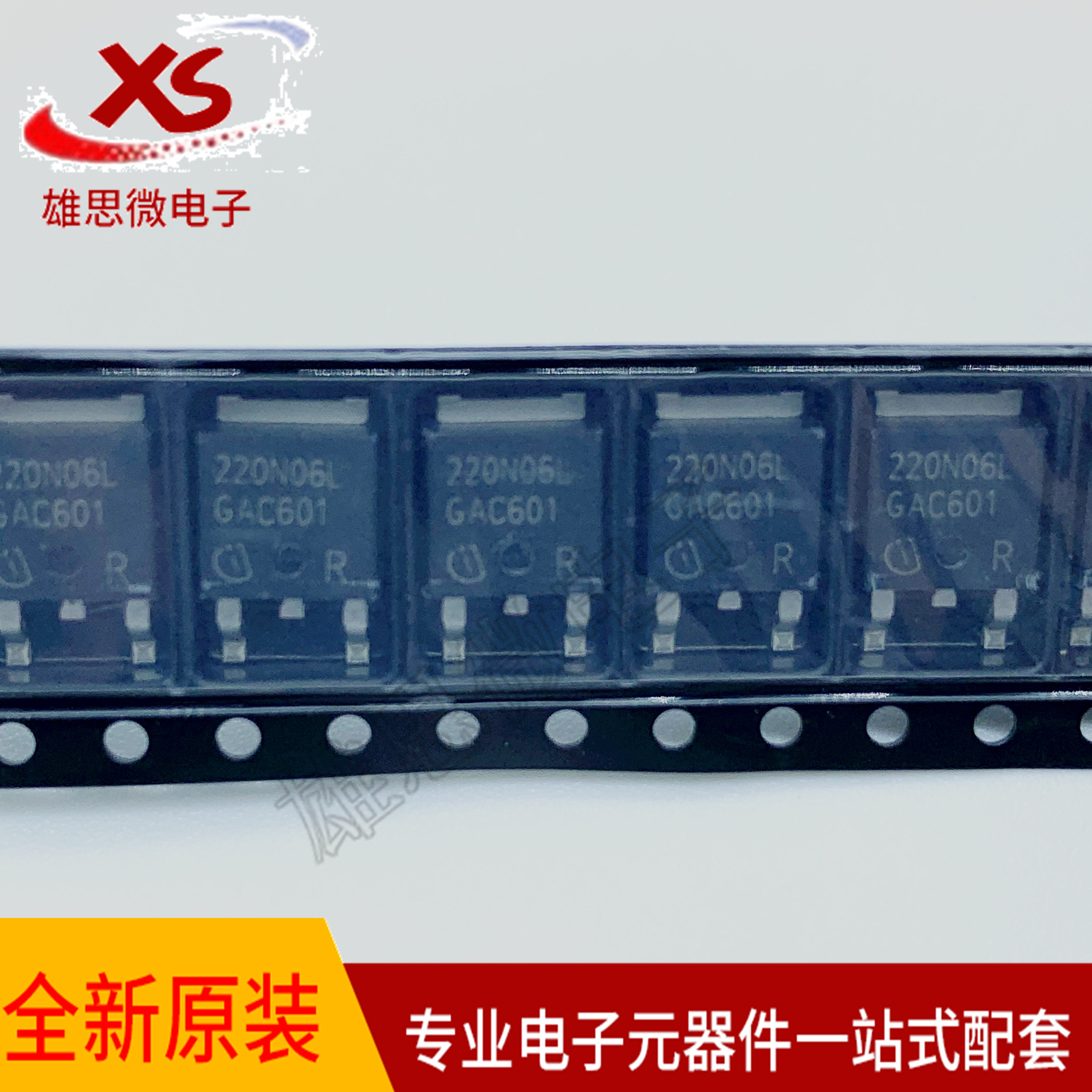 全新进口 IPD220N06L3G TO-252 MOS场效应管支持配单原装正品-封面