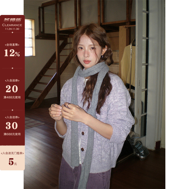 CCKOK混色麻花翻领针织毛衣开衫