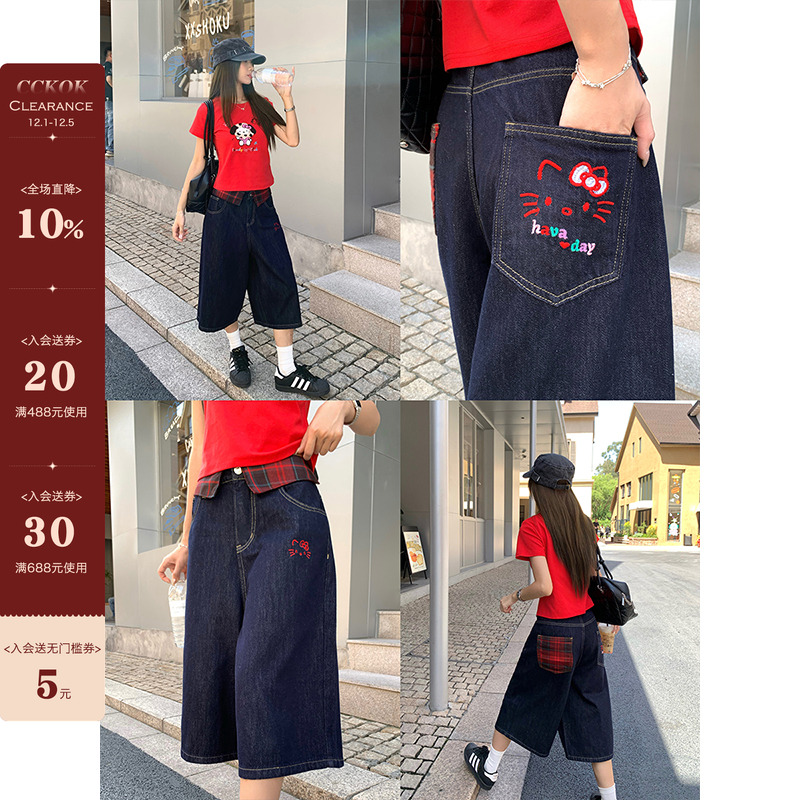 【现货】拼接格纹刺绣牛仔7分裤夏季新款薄款深蓝色直筒短裤女