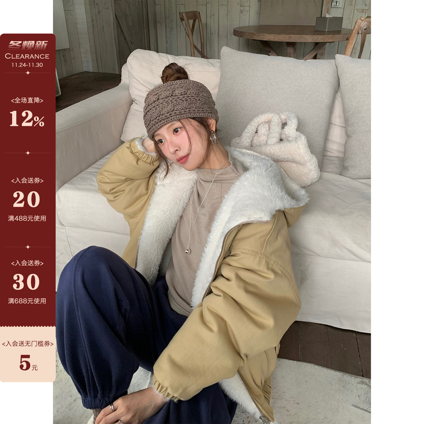 CCKOK纯色双面穿毛绒连帽外套