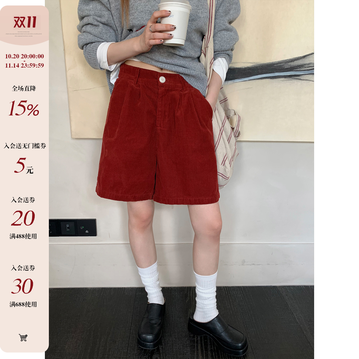 CCKOK纯色打褶灯芯绒短裤