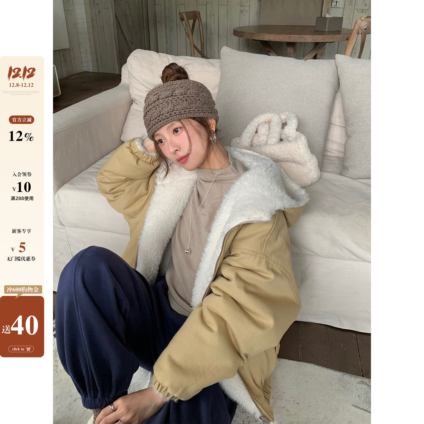 CCKOK纯色双面穿毛绒连帽外套