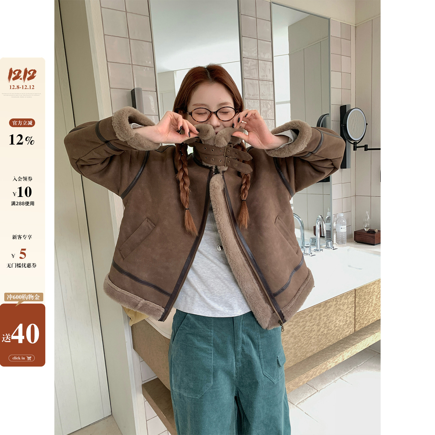 CCKOK厚实保暖皮毛一体机车外套