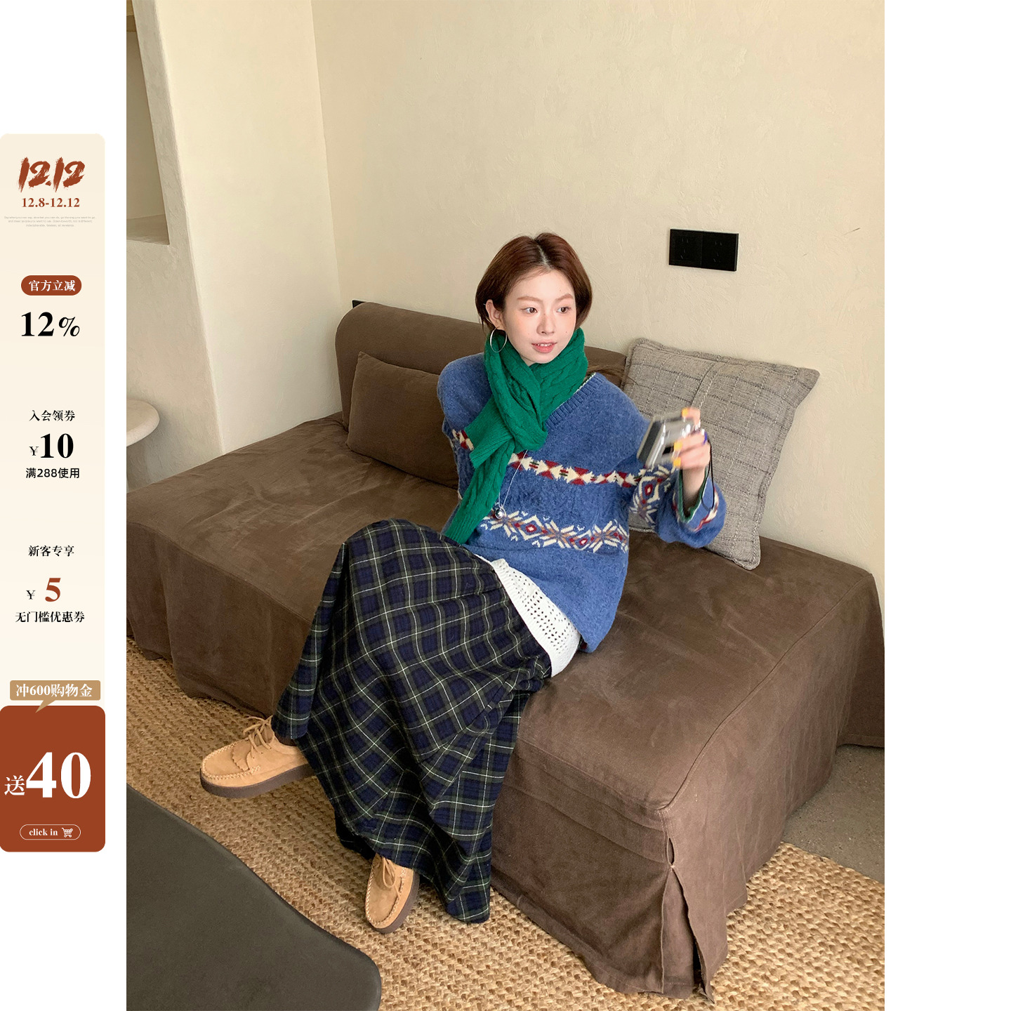 CCKOK  冬季新品韩系穿搭气质通勤  百搭磨毛墨绿格纹半身长裙女