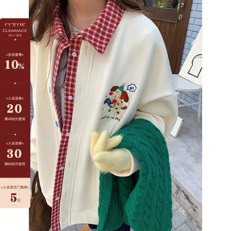 CCKOK 假两件加绒卫衣外套2025冬季新款学院风小众设计加厚夹克女