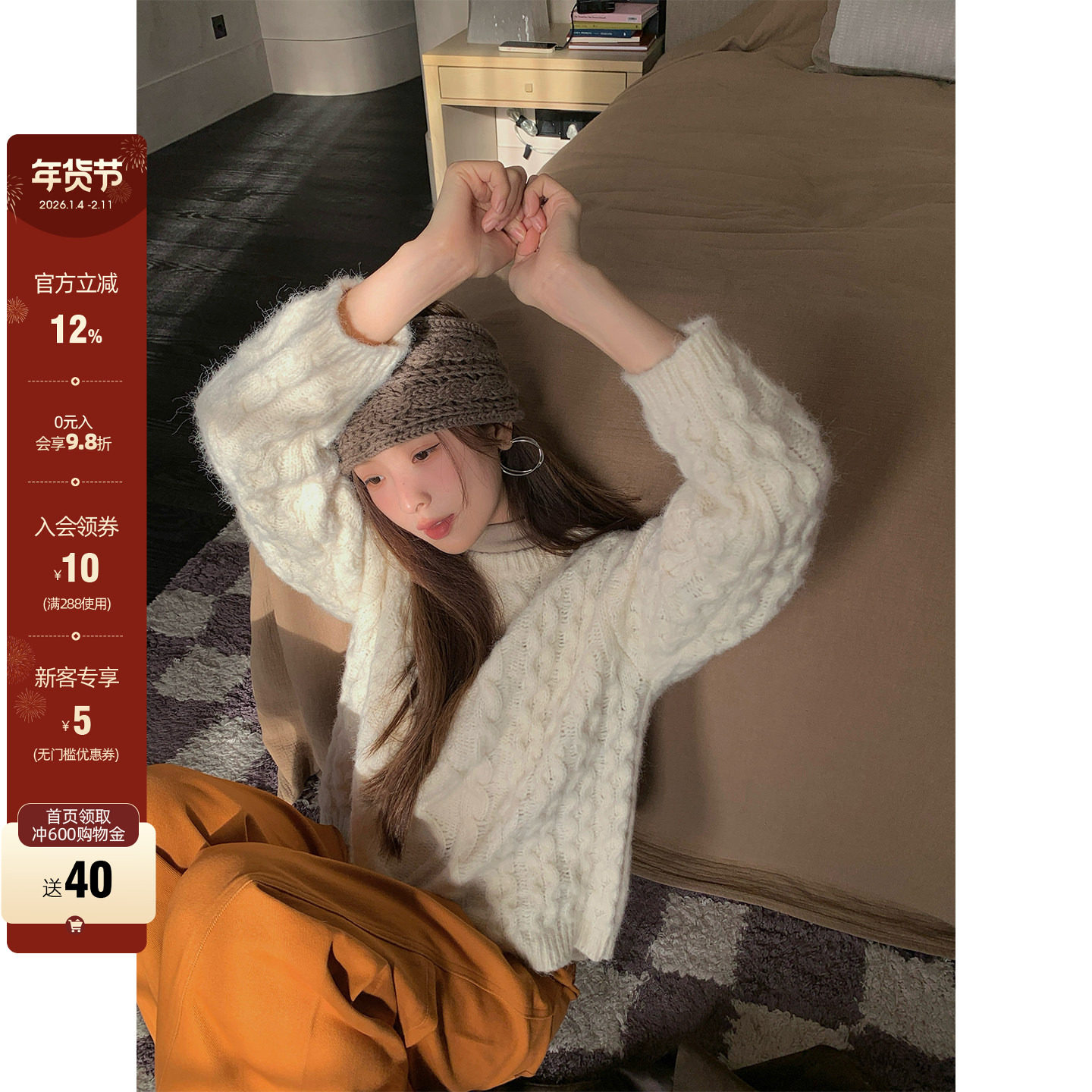 CCKOK 秋冬新品韩系少女通勤 厚实立体麻花圆领毛衣女