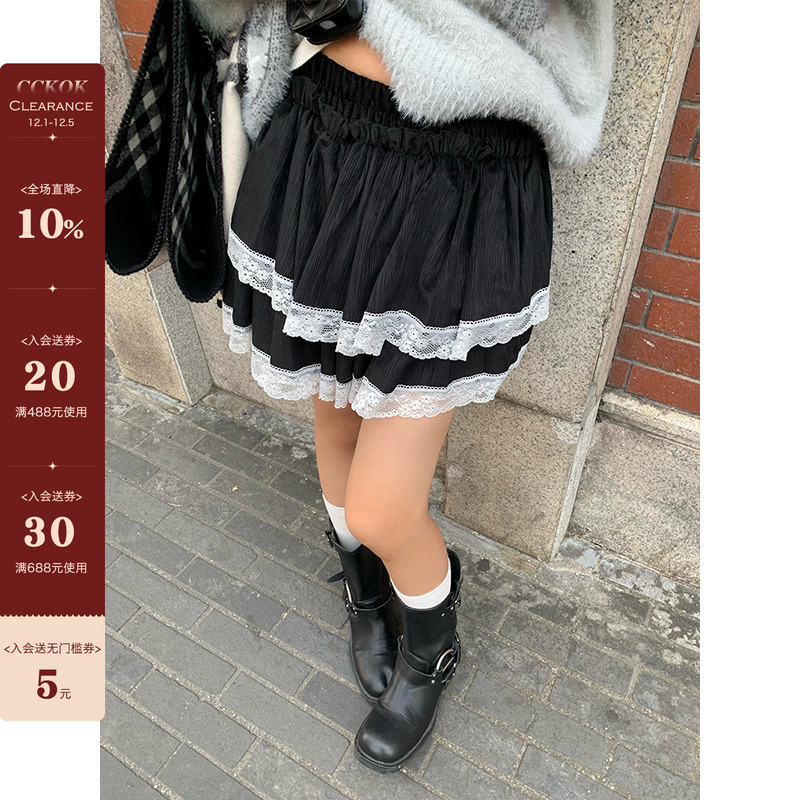 【现货】CCKOK 温柔蕾丝边蛋糕裙冬季a字包臀法式设计半身短裙女