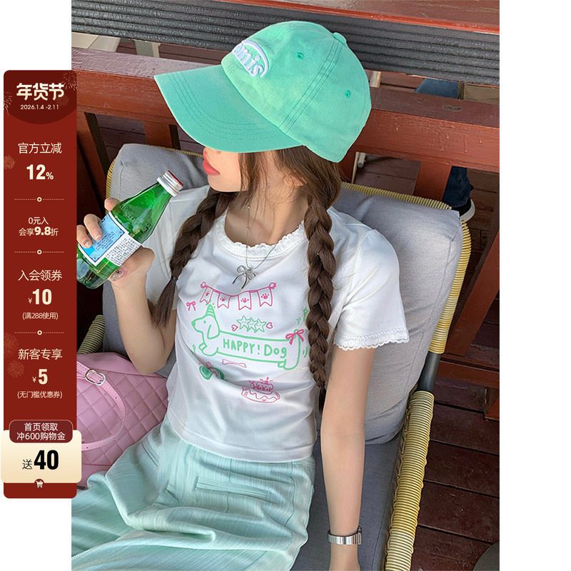【现货】CCKOK 粉绿腊肠狗白色短袖夏季小众修身拼接蕾丝边T恤女,女装/女士精品,T恤,淘宝优惠券,粉丝福利购,淘宝优惠卷