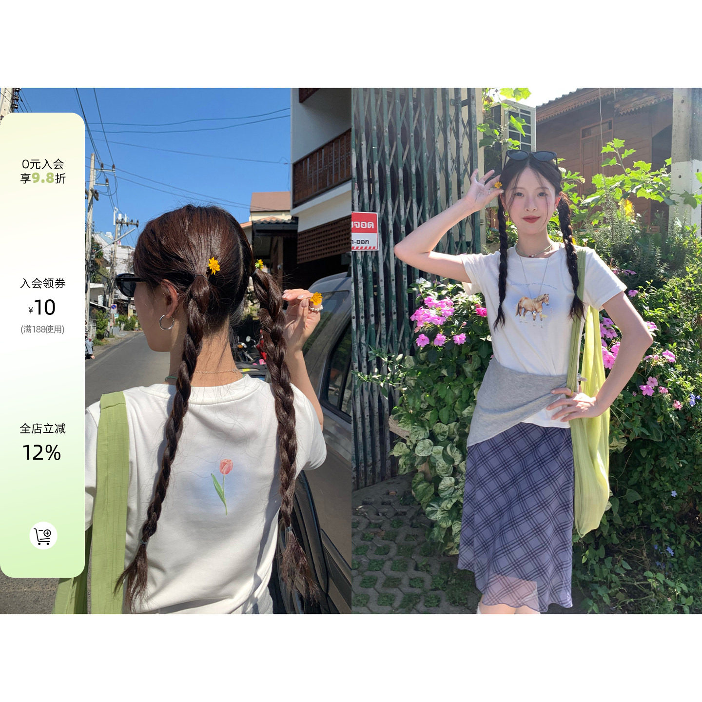 CCKOK骏马郁金香印花正肩修身短袖2026夏季新款小众设计白色T恤女