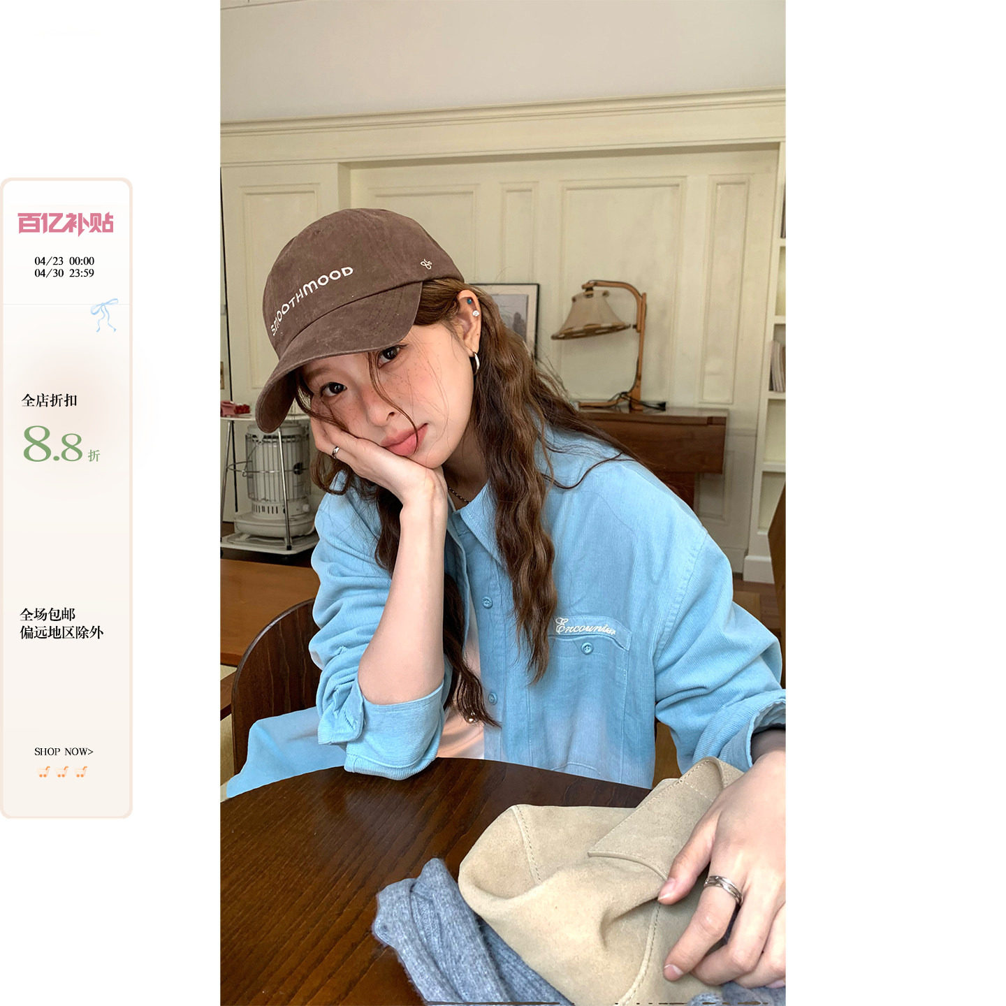 【现货】CCKOK 字母刺绣洗水柔软细纹灯芯绒衬衫秋季港风外套女