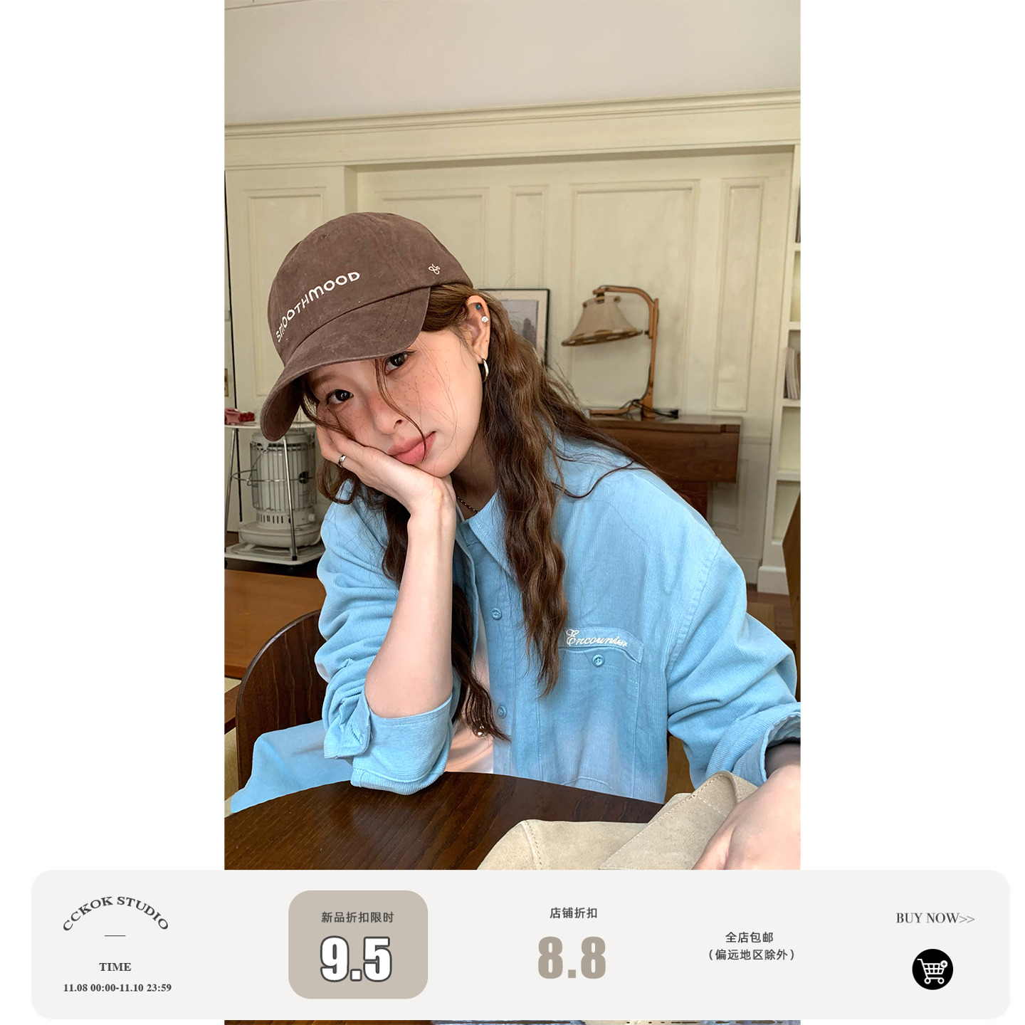 CCKOK 字母刺绣洗水柔软细纹灯芯绒衬衫2025秋季新款港风外套女