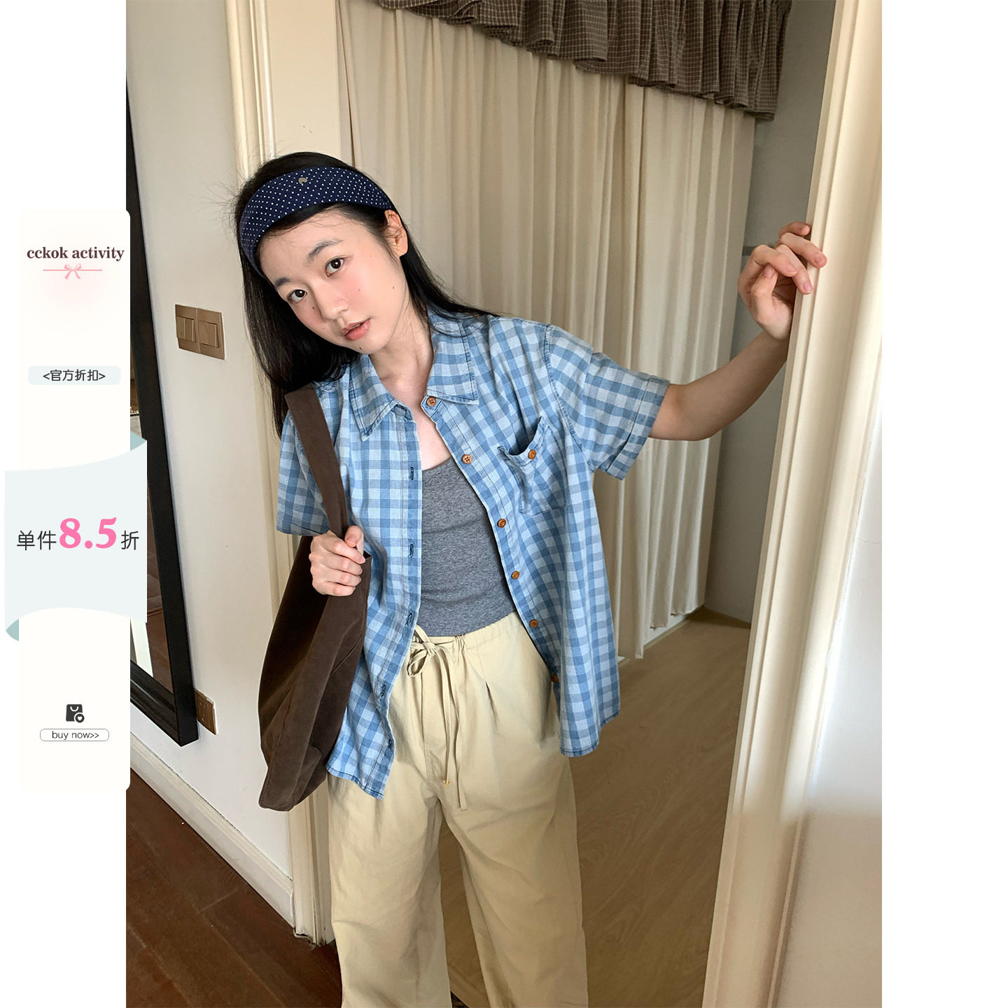 CCKOK 洗水格纹牛仔衬衫2026夏季新款日系复古格子短袖衬衣外套女