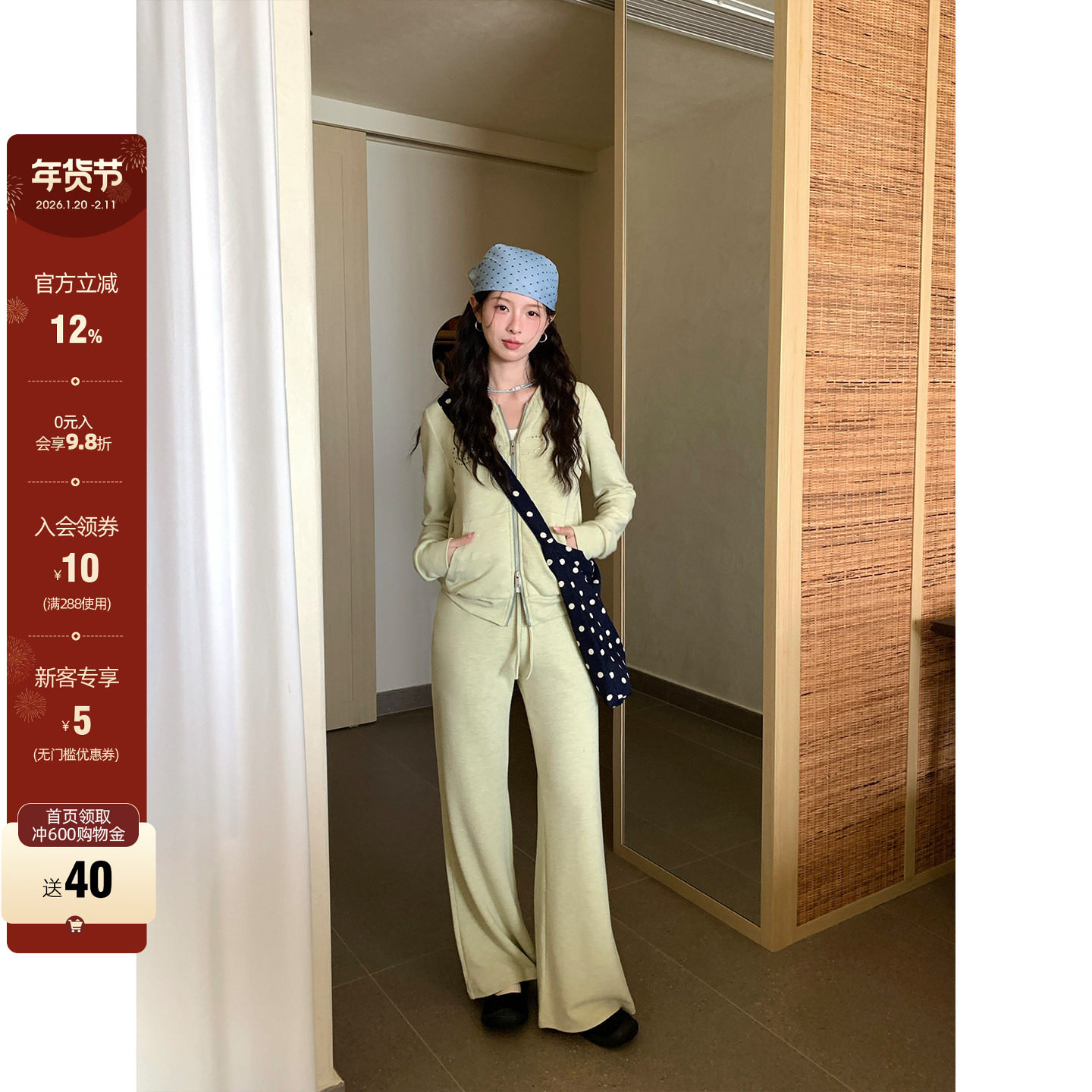 CCKOK 0120/20:00早春韩系通勤穿搭 韩系烫珠图形连帽卫衣套装女,女装/女士精品,短外套,淘宝优惠券,粉丝福利购,淘宝优惠卷