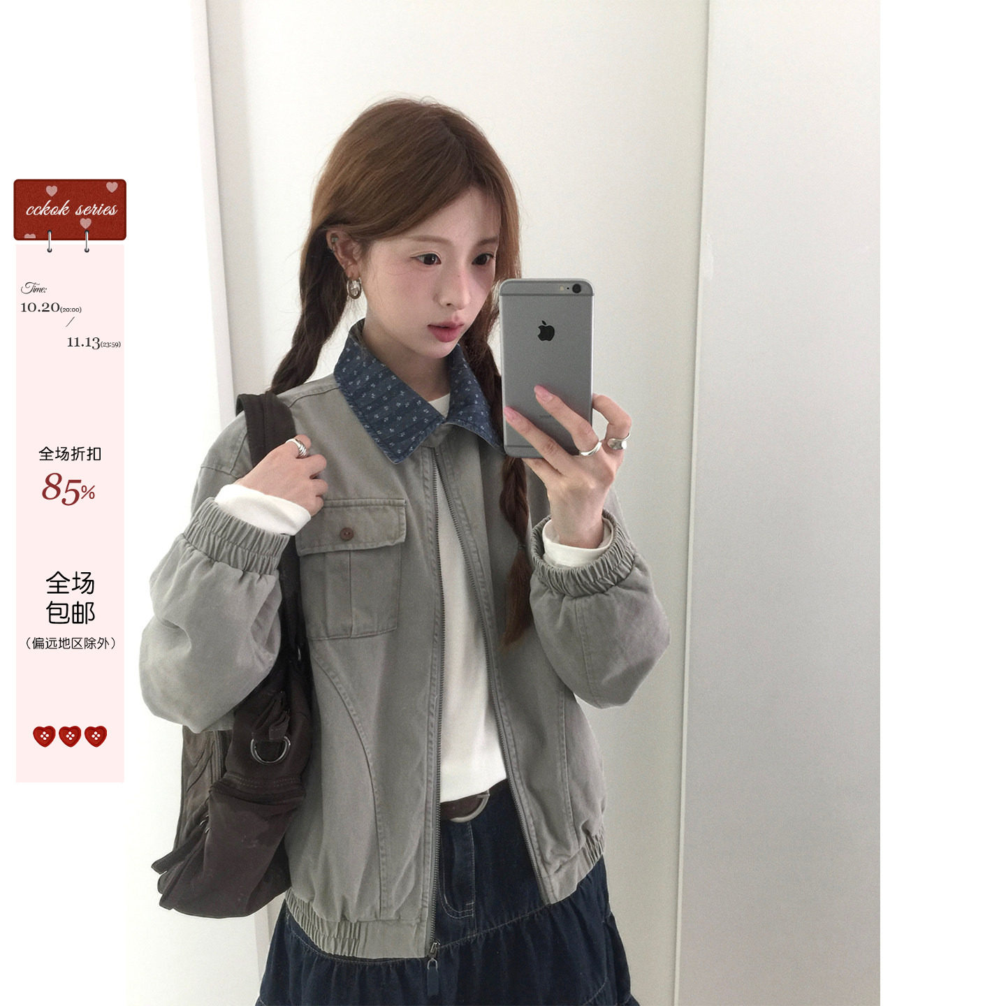 CCKOK 日系碎花领灰色短外套2026秋季新款复古休闲甜酷工装夹克女