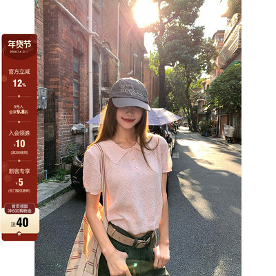 CCKOK纯色翻领短袖针织上衣