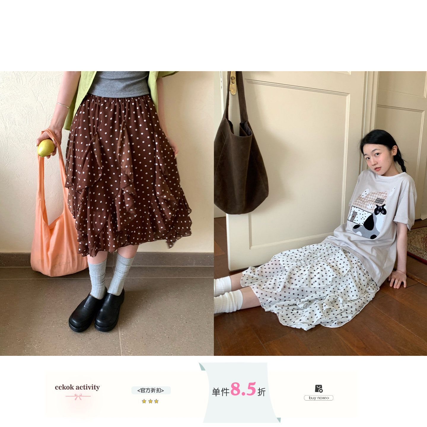 CCKOK 波点雪纺中裙2026夏季新款复古休闲不规则裙摆设计半身裙女