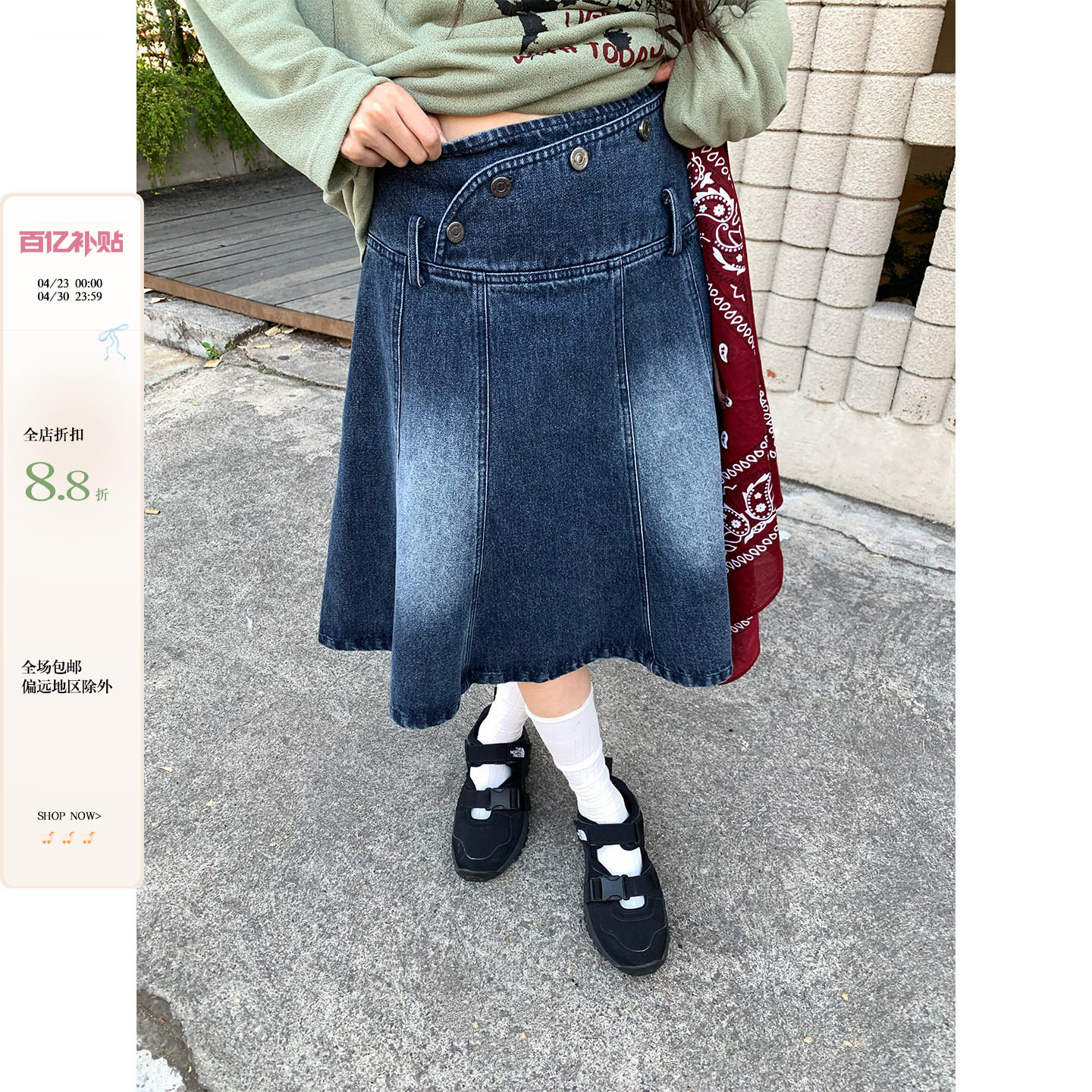 CCKOK洗水柔软牛仔中裙伞裙春夏2026新款经典款蓝色质感半身裙女