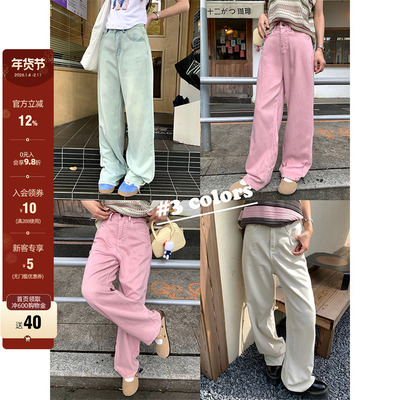 【现货】CCKOK 简约天丝柔软牛仔阔腿裤复古显瘦休闲拖地裤女