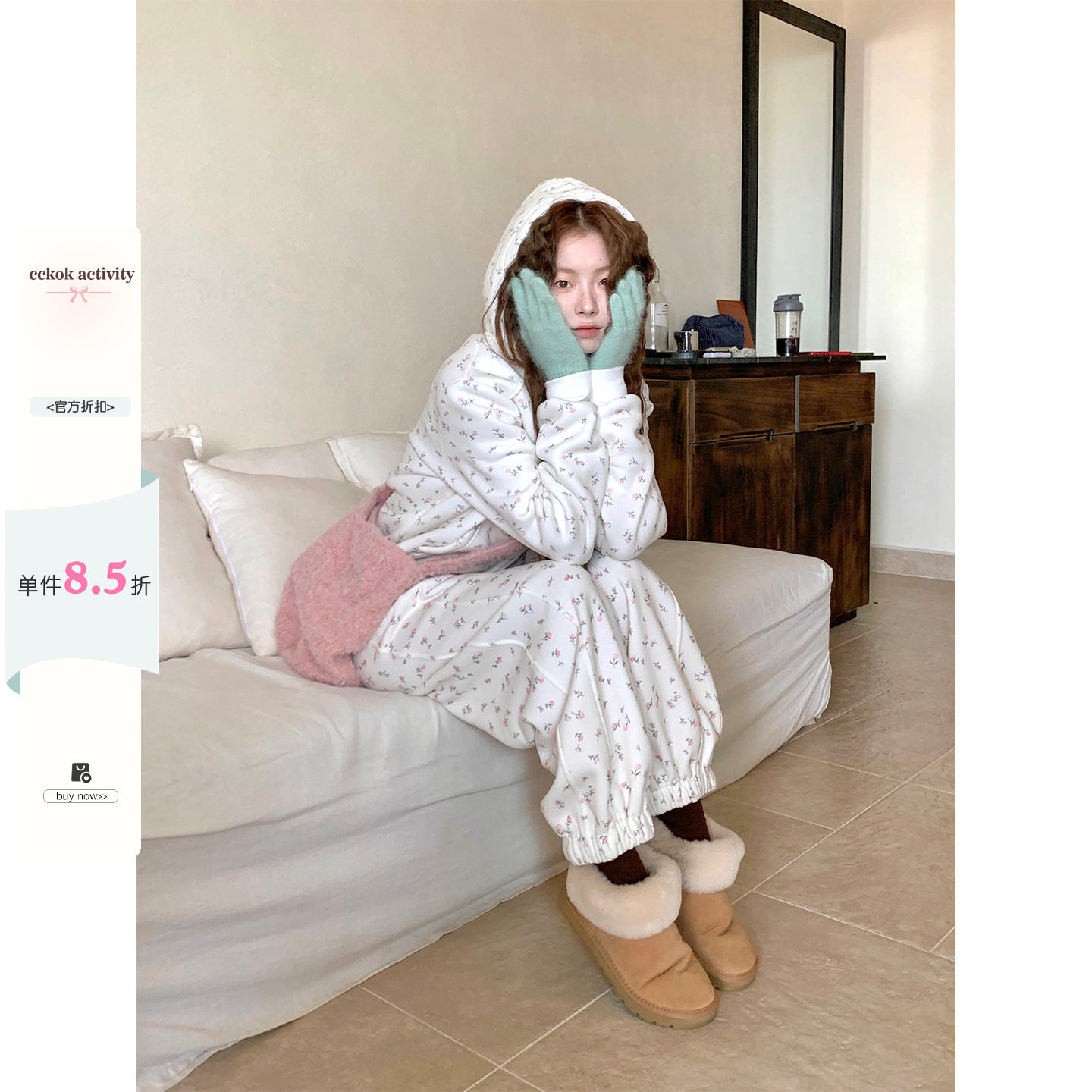 CCKOK冬季韩系穿搭好看保暖宽松淡淡碎花加绒卫衣休闲两件套装女