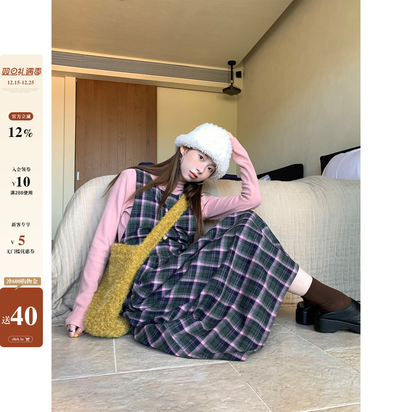 CCKOK 1208/20:00 冬季韩系穿搭 磨毛墨绿粉格纹背心长裙女