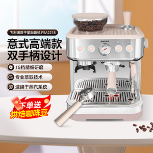 Philips/飞利浦 PSA2218/00