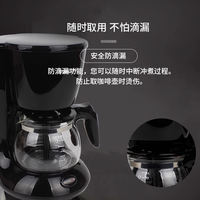 Philips HD7432 American coffee pot, a one-button coffee machine, can brew drip tea and milk tea. It is a small and multi-functional household coffee thumbnail 6