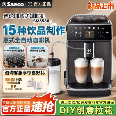 意式现磨全自动家用咖啡机可DIY