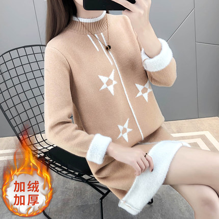 女士毛衣女一体绒加厚中长款外穿2024秋冬新款保暖内搭打底衫洋气